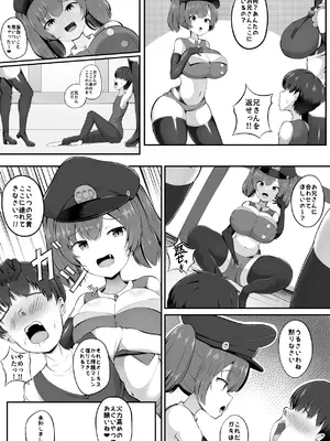[ガソリンチャーハン (江戸川ニトロキング)] 搾精牧場2_04