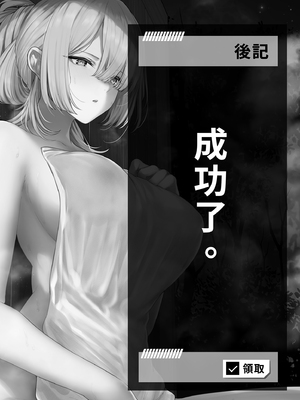 [ほるもんカレー (鳶村)] 反逆温泉4 (少女前線)｜反逆溫泉4  [中文] [無修正]_i-026
