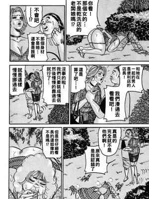 [エンジ] 麗子の夜の公園デビュー_054_reiko_054
