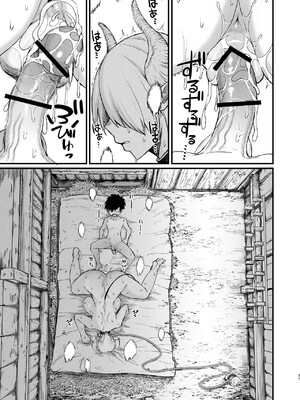 [キレイナブタ (ぶたちゃんぐ)] 家畜淫魔｜家畜淫魔  [中文] [柚香農業] [1280x]_037