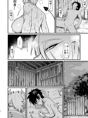 [キレイナブタ (ぶたちゃんぐ)] 家畜淫魔｜家畜淫魔  [中文] [柚香農業] [1280x]_038