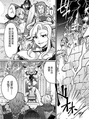 [あむぁいおかし製作所 (こおり)] 100日後にパーティーのメス犬オナホになる魔法使い｜将在100天后变成出色母狗的魔法使 [贱兔汉化组]_03