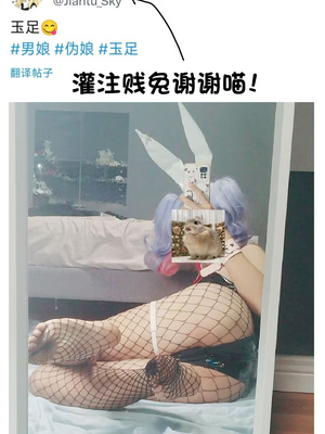 [あむぁいおかし製作所 (こおり)] 100日後にパーティーのメス犬オナホになる魔法使い｜将在100天后变成出色母狗的魔法使 [贱兔汉化组]_46