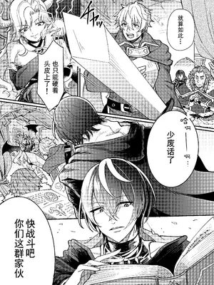 [あむぁいおかし製作所 (こおり)] 100日後にパーティーのメス犬オナホになる魔法使い｜将在100天后变成出色母狗的魔法使 [贱兔汉化组]_04