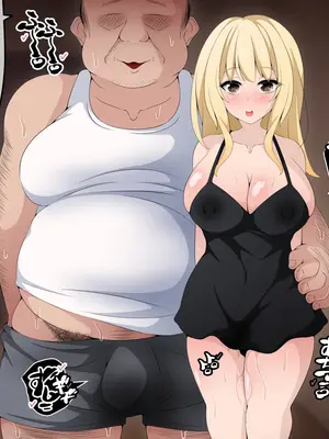 [530] 彼女に新しいパパができた前編＂俺の知らないところで…＂ ～催○おじさんにヤられまくる母娘～(吹き出し順次表示版)_331
