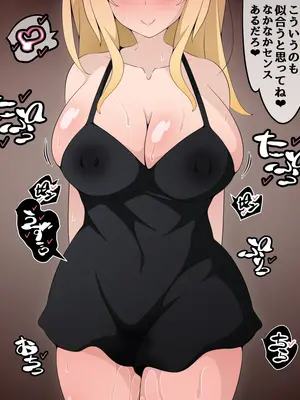 [530] 彼女に新しいパパができた前編＂俺の知らないところで…＂ ～催○おじさんにヤられまくる母娘～(吹き出し順次表示版)_334