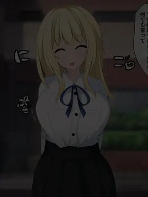 [530] 彼女に新しいパパができた前編＂俺の知らないところで…＂ ～催○おじさんにヤられまくる母娘～(吹き出し順次表示版)_063