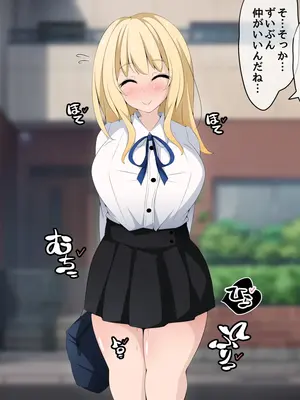 [530] 彼女に新しいパパができた前編＂俺の知らないところで…＂ ～催○おじさんにヤられまくる母娘～(吹き出し順次表示版)_191