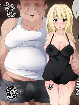 [530] 彼女に新しいパパができた前編＂俺の知らないところで…＂ ～催○おじさんにヤられまくる母娘～(吹き出し順次表示版)_341