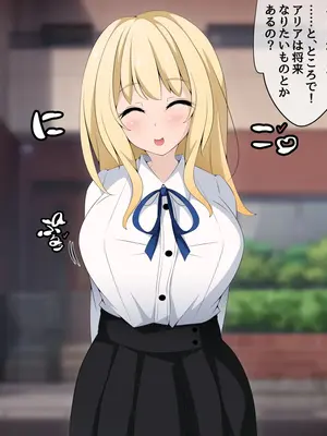 [530] 彼女に新しいパパができた前編＂俺の知らないところで…＂ ～催○おじさんにヤられまくる母娘～(吹き出し順次表示版)_057