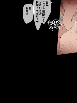 [530] 彼女に新しいパパができた前編＂俺の知らないところで…＂ ～催○おじさんにヤられまくる母娘～(吹き出し順次表示版)_296