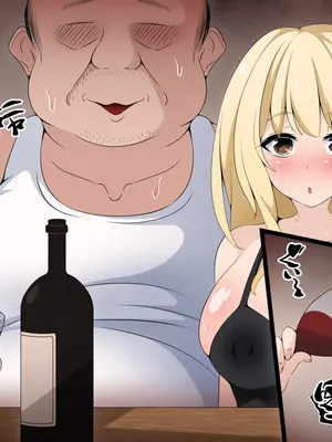 [530] 彼女に新しいパパができた前編＂俺の知らないところで…＂ ～催○おじさんにヤられまくる母娘～(吹き出し順次表示版)_352