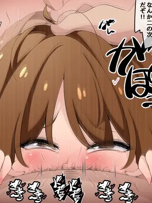 [530] 彼女に新しいパパができた前編＂俺の知らないところで…＂ ～催○おじさんにヤられまくる母娘～(吹き出し順次表示版)_198