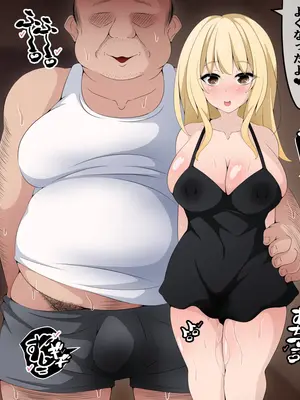 [530] 彼女に新しいパパができた前編＂俺の知らないところで…＂ ～催○おじさんにヤられまくる母娘～(吹き出し順次表示版)_337