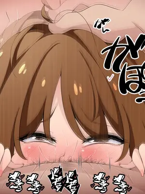 [530] 彼女に新しいパパができた前編＂俺の知らないところで…＂ ～催○おじさんにヤられまくる母娘～(吹き出し順次表示版)_195