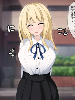 [530] 彼女に新しいパパができた前編＂俺の知らないところで…＂ ～催○おじさんにヤられまくる母娘～(吹き出し順次表示版)_060