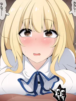 [530] 彼女に新しいパパができた前編＂俺の知らないところで…＂ ～催○おじさんにヤられまくる母娘～(吹き出し順次表示版)_099