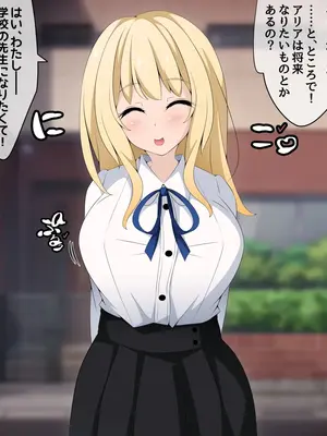 [530] 彼女に新しいパパができた前編＂俺の知らないところで…＂ ～催○おじさんにヤられまくる母娘～(吹き出し順次表示版)_058