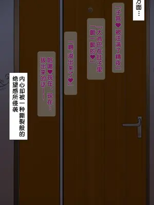 [NT00] 同人二创「喜欢恶作剧的由美」[ 渣创] [無修正]_025