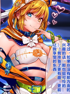 [エイト・ワールド] 乳辱のディストピア5、第3話 [中国翻訳]_0394