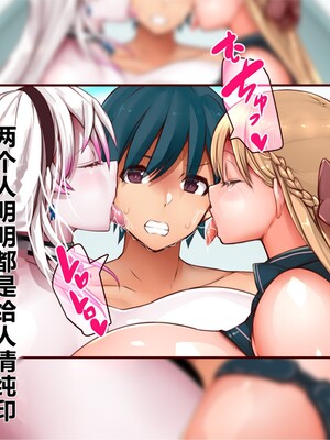 [エイト・ワールド] 乳辱のディストピア5、第3話 [中国翻訳]_0527