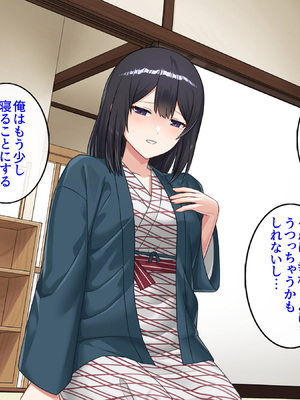 [すいのせ] 僕が寝ている間に好きだった後輩が友達と朝までヤりまくっていた話_012