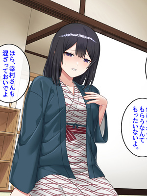 [すいのせ] 僕が寝ている間に好きだった後輩が友達と朝までヤりまくっていた話_011