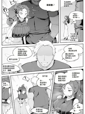[blue soda] 人妻が露出調教にハマるまで♥｜人妻徹底迷上露出調教之前的故事❤ [中国翻訳]_31