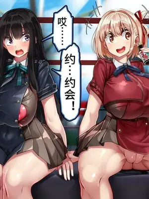 [かわはぎ亭] リコリス えっちで治安維持!？ ~観覧車デート、密室孕ませ事件~ ちさ×たき (リコリス・リコイル)【中文翻译】_009