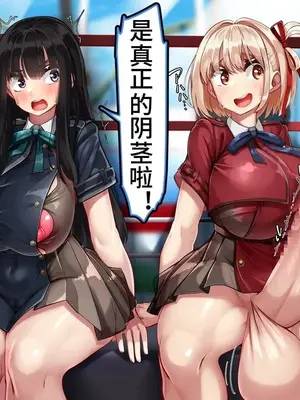 [かわはぎ亭] リコリス えっちで治安維持!？ ~観覧車デート、密室孕ませ事件~ ちさ×たき (リコリス・リコイル)【中文翻译】_018