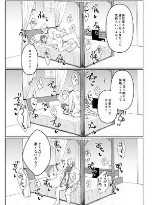 [ぐっち庵] 私、カジノのために働きます 1話 (プリンセスコネクト!Re：Dive)_23