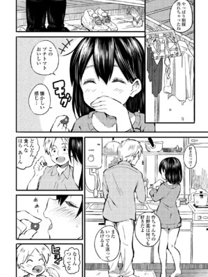 [ばにこー] こころのふるさと (COMIC ペンギンクラブ 2020年5月号) [DL版]_008