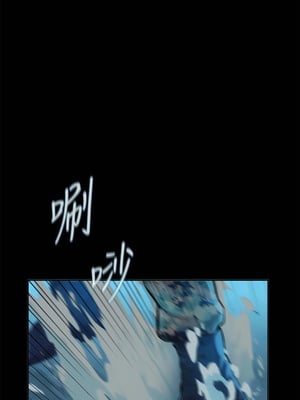 [韩漫] 浪漫露营／Romance Camping [中文][已完结]_0004