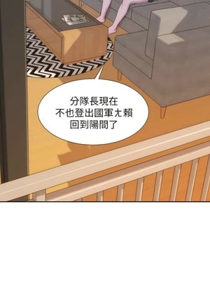 [韩漫] 浪漫露营／Romance Camping [中文][已完结]_0010