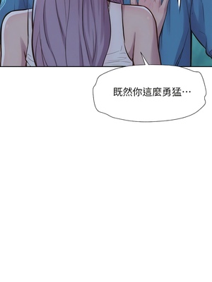 [韩漫] 浪漫露营／Romance Camping [中文][已完结]_0089
