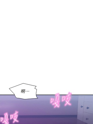 [韩漫] 浪漫露营／Romance Camping [中文][已完结]_0091
