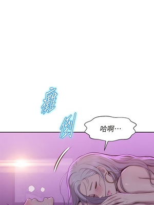 [韩漫] 浪漫露营／Romance Camping [中文][已完结]_0095