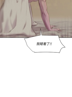 [韩漫] 浪漫露营／Romance Camping [中文][已完结]_0098