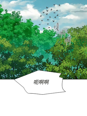 [韩漫] 浪漫露营／Romance Camping [中文][已完结]_0105