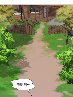[韩漫] 浪漫露营／Romance Camping [中文][已完结]_0106