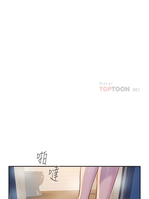 [韩漫] 浪漫露营／Romance Camping [中文][已完结]_0119