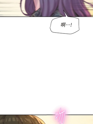 [韩漫] 浪漫露营／Romance Camping [中文][已完结]_0160