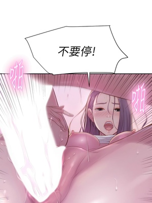 [韩漫] 浪漫露营／Romance Camping [中文][已完结]_0176