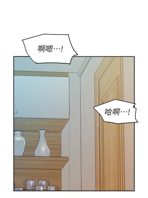 [韩漫] 浪漫露营／Romance Camping [中文][已完结]_0182