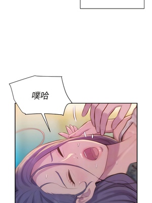 [韩漫] 浪漫露营／Romance Camping [中文][已完结]_0185