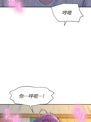 [韩漫] 浪漫露营／Romance Camping [中文][已完结]_0190