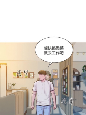 [韩漫] 浪漫露营／Romance Camping [中文][已完结]_0197