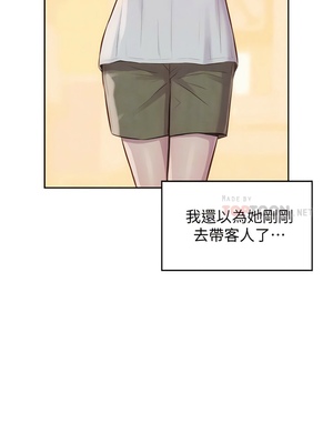 [韩漫] 浪漫露营／Romance Camping [中文][已完结]_0201