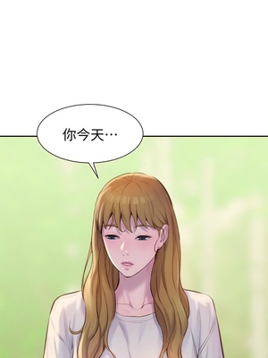 [韩漫] 浪漫露营／Romance Camping [中文][已完结]_0221