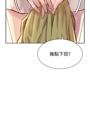 [韩漫] 浪漫露营／Romance Camping [中文][已完结]_0222